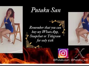 See Putakusan online Now @ diddle.cam
